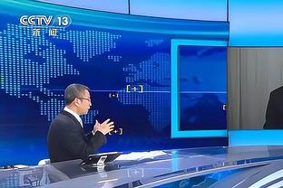 记者：不认为韩国是故意躲日本，克林斯曼遭受的质疑声会更高